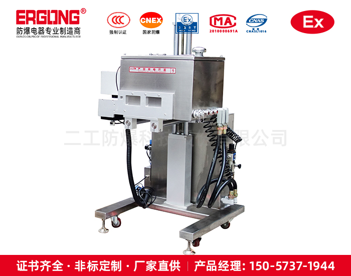 防爆打印機正壓柜PXK防爆電腦觸摸一體機