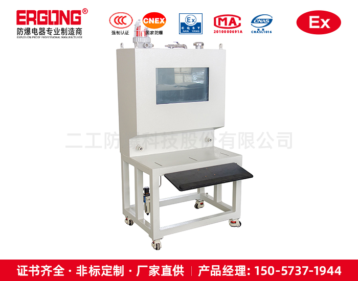 防爆操作臺正壓防爆操作臺琴臺式防爆配電柜