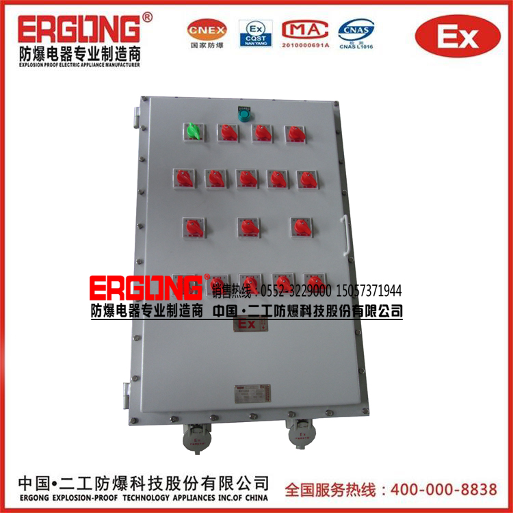 證書齊全的不銹鋼防爆箱生產廠家