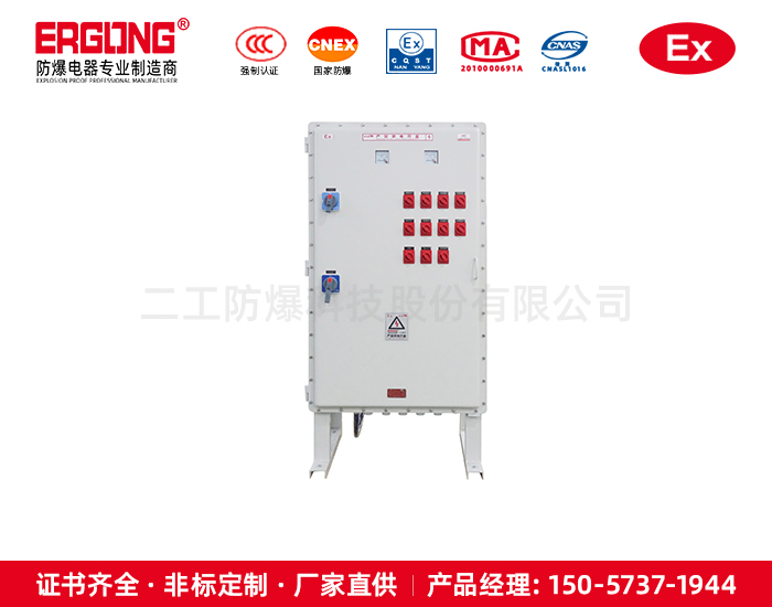 大功率配電柜散熱背后加散熱片風